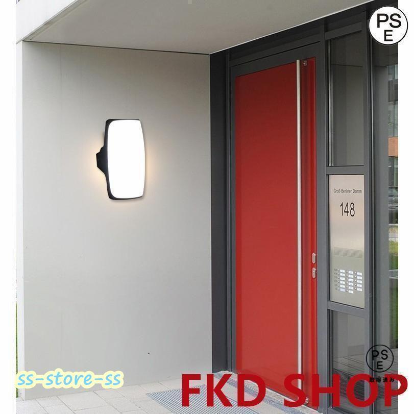 人感センサー ウォールライト 外灯 照明 防水 ブラケットライト 壁掛け照明 レトロ 壁掛けライト 玄関灯 アンティーク ガーデン 門灯 屋外 |  | 08