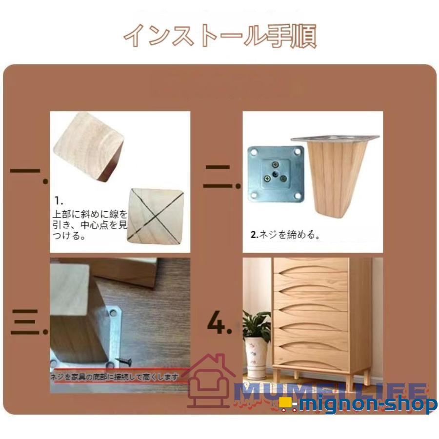 家具脚 4個セット ソファ 脚 木製 テーブル 脚 テーブル 脚 木製 家具の足 ソリッド ウッド製 平方フィート テーブル脚 木製 ソファ脚 家具パーツ ネジと取り付 |  | 02