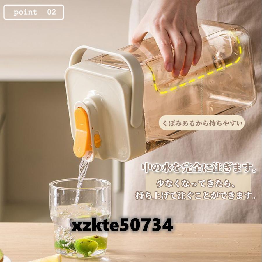 ウォーターボトル 横置き 冷蔵庫ポット 麦茶ポット 2.3L 3.5L お茶ポット 冷水筒 横置き 水差し 耐熱 蛇口付き 安全ロック ハンドル付き 漏れない 洗いやすい |  | 03