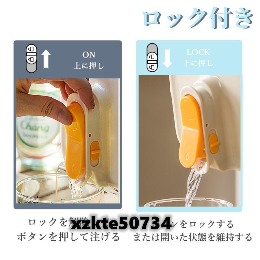 ウォーターボトル 横置き 冷蔵庫ポット 麦茶ポット 2.3L 3.5L お茶ポット 冷水筒 横置き 水差し 耐熱 蛇口付き 安全ロック ハンドル付き 漏れない 洗いやすい |  | 05