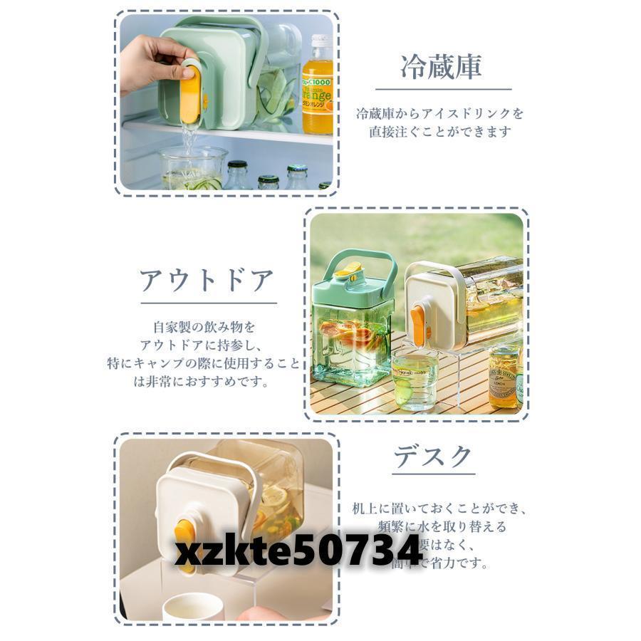 ウォーターボトル 横置き 冷蔵庫ポット 麦茶ポット 2.3L 3.5L お茶ポット 冷水筒 横置き 水差し 耐熱 蛇口付き 安全ロック ハンドル付き 漏れない 洗いやすい |  | 07