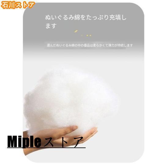 座椅子 おしゃれ 北欧 座布団リクライニングソファ ソファー フロアソファ 座いす チェア コンパクト 1人暮らし フィット 麻布 |  | 12