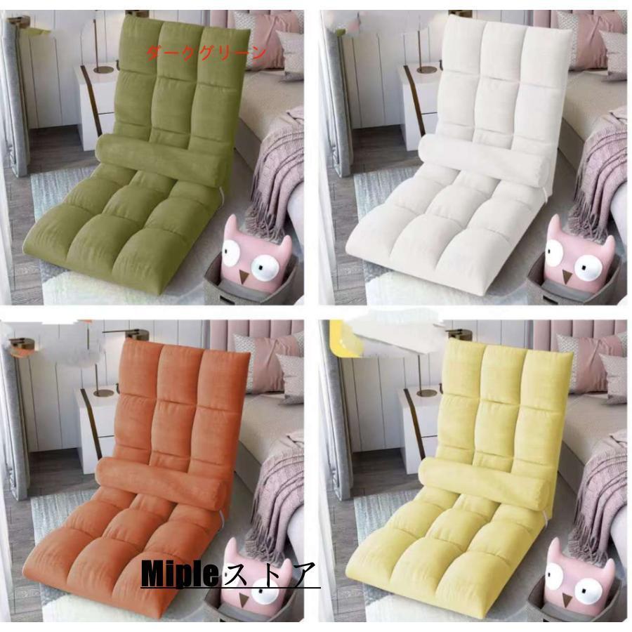 座椅子 おしゃれ 北欧 座布団リクライニングソファ ソファー フロアソファ 座いす チェア コンパクト 1人暮らし フィット 麻布 |  | 15