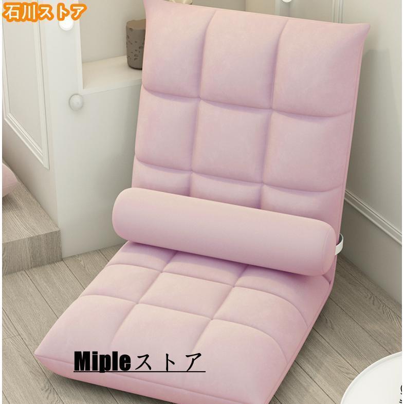 座椅子 おしゃれ 北欧 座布団リクライニングソファ ソファー フロアソファ 座いす チェア コンパクト 1人暮らし フィット 麻布 |  | 01