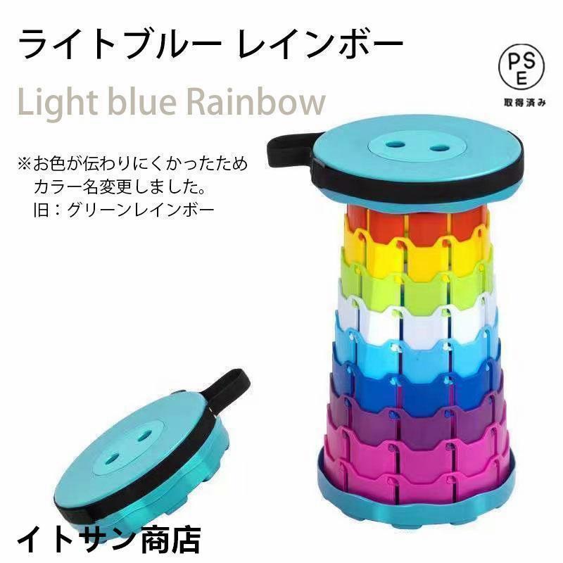 伸縮 スツール 折りたたみ 椅子 アコーディオンチェア 10段階 高さ調整 アウトドア チェア コンパクト 持ち運び 耐荷重180kg |  | 10