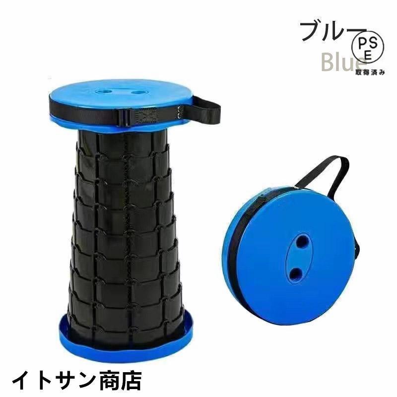 伸縮 スツール 折りたたみ 椅子 アコーディオンチェア 10段階 高さ調整 アウトドア チェア コンパクト 持ち運び 耐荷重180kg |  | 02