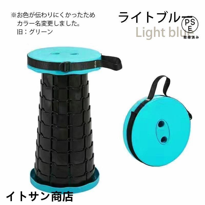 伸縮 スツール 折りたたみ 椅子 アコーディオンチェア 10段階 高さ調整 アウトドア チェア コンパクト 持ち運び 耐荷重180kg |  | 03