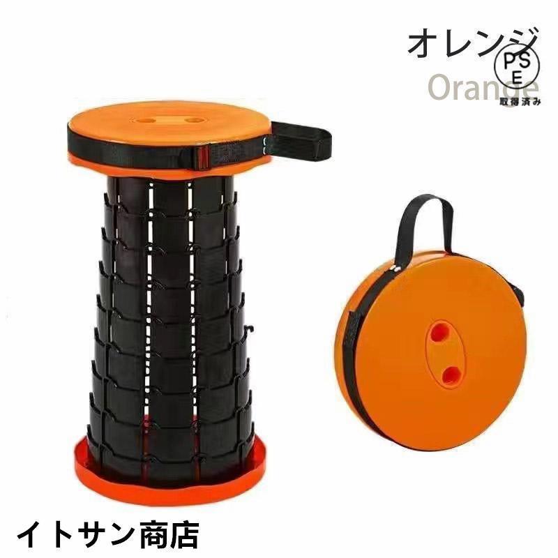 伸縮 スツール 折りたたみ 椅子 アコーディオンチェア 10段階 高さ調整 アウトドア チェア コンパクト 持ち運び 耐荷重180kg |  | 04