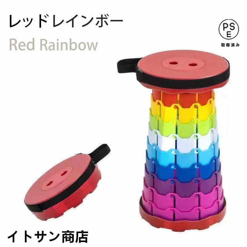 伸縮 スツール 折りたたみ 椅子 アコーディオンチェア 10段階 高さ調整 アウトドア チェア コンパクト 持ち運び 耐荷重180kg |  | 07