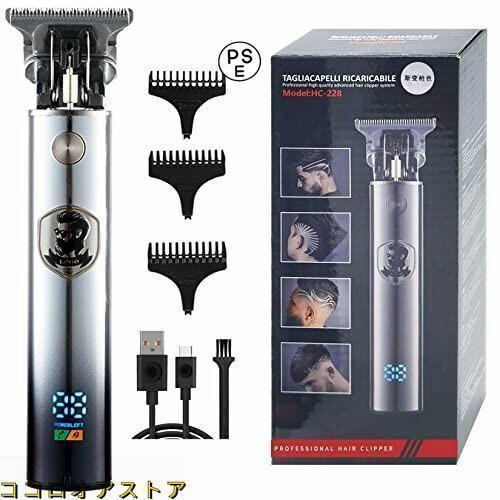 バリカン メンズ メンズ スキンヘッド シェーバー 0.1ミリバリカン 3時間のバッテリー駆動時間USB高速充電 | 