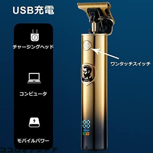 バリカン メンズ メンズ スキンヘッド シェーバー 0.1ミリバリカン 3時間のバッテリー駆動時間USB高速充電 |  | 02