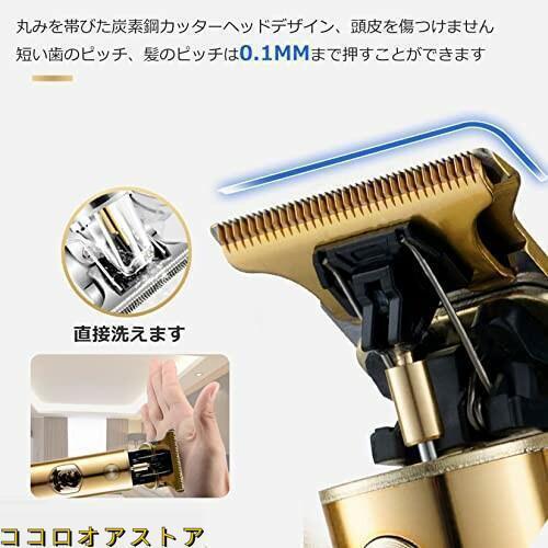 バリカン メンズ メンズ スキンヘッド シェーバー 0.1ミリバリカン 3時間のバッテリー駆動時間USB高速充電 |  | 03