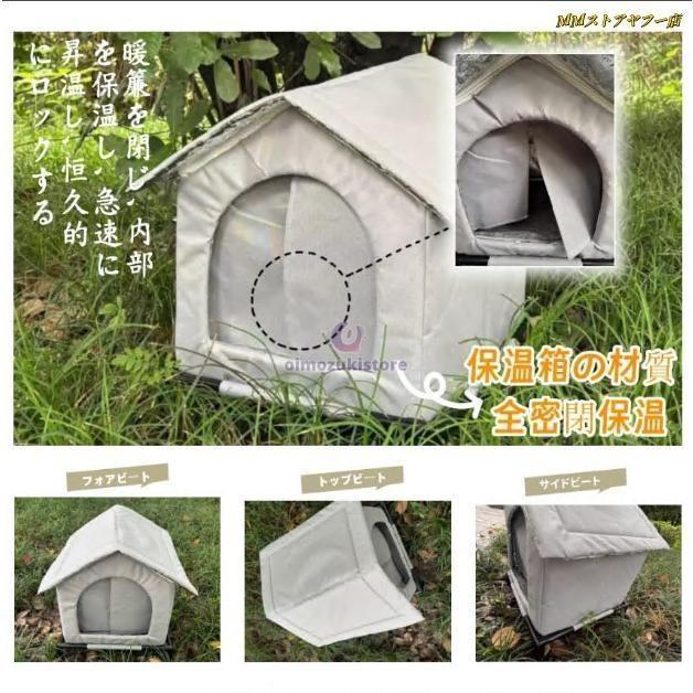 小屋 猫 ハウス 外猫ハウス 屋外 防水 野外猫ハウス 湿気を防ぐ 寒さに耐える 清潔にしやすい 風を遮る 雨を防ぐ 耐久性 永続保温 野良猫 子犬 冬 折りたたみ式 |  | 10