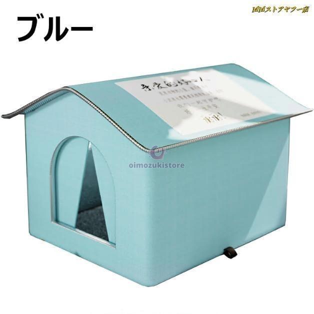 小屋 猫 ハウス 外猫ハウス 屋外 防水 野外猫ハウス 湿気を防ぐ 寒さに耐える 清潔にしやすい 風を遮る 雨を防ぐ 耐久性 永続保温 野良猫 子犬 冬 折りたたみ式 |  | 11