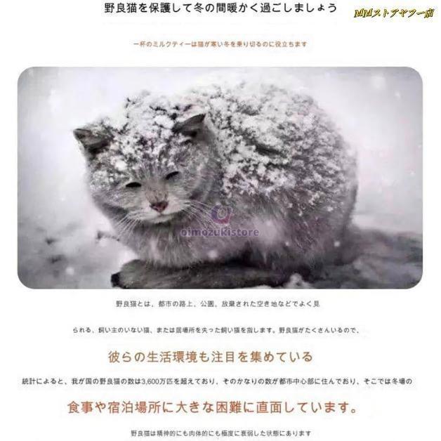 小屋 猫 ハウス 外猫ハウス 屋外 防水 野外猫ハウス 湿気を防ぐ 寒さに耐える 清潔にしやすい 風を遮る 雨を防ぐ 耐久性 永続保温 野良猫 子犬 冬 折りたたみ式 |  | 03