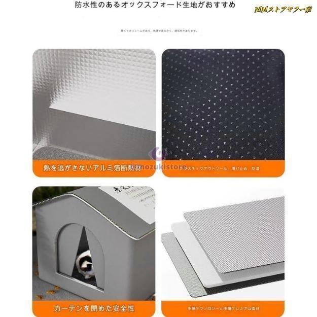 小屋 猫 ハウス 外猫ハウス 屋外 防水 野外猫ハウス 湿気を防ぐ 寒さに耐える 清潔にしやすい 風を遮る 雨を防ぐ 耐久性 永続保温 野良猫 子犬 冬 折りたたみ式 |  | 04