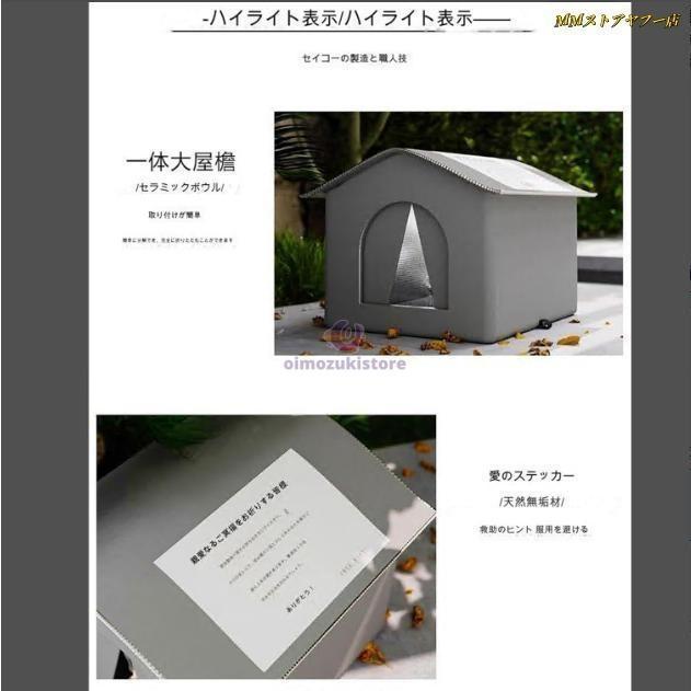 小屋 猫 ハウス 外猫ハウス 屋外 防水 野外猫ハウス 湿気を防ぐ 寒さに耐える 清潔にしやすい 風を遮る 雨を防ぐ 耐久性 永続保温 野良猫 子犬 冬 折りたたみ式 |  | 06