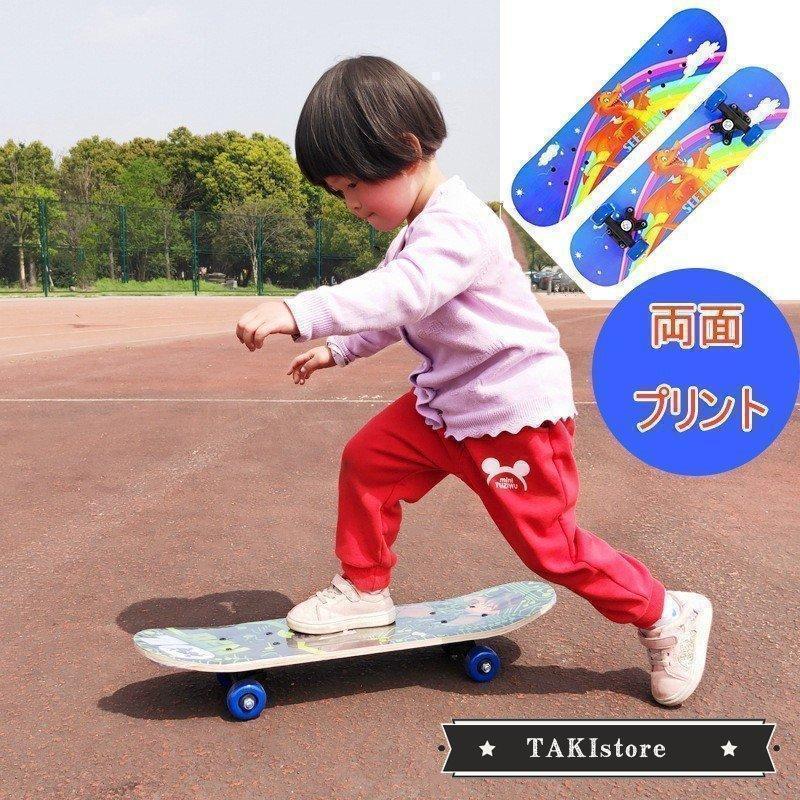 スケボー 子供用 スケートボード 15色 軽量 ダンス 練習 女の子 男の子 誕生日 お祝い ギフト プレゼント キッズ 滑らかな乗り心地 |  | 16