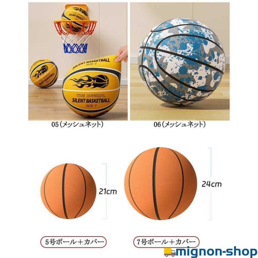 高密度 バスケットボール サイレントバスケットボール 5号 7号 柔らかい ジッパー付き 安全 静音設計 サイレントボール バスケットボール 騒音防止 |  | 18