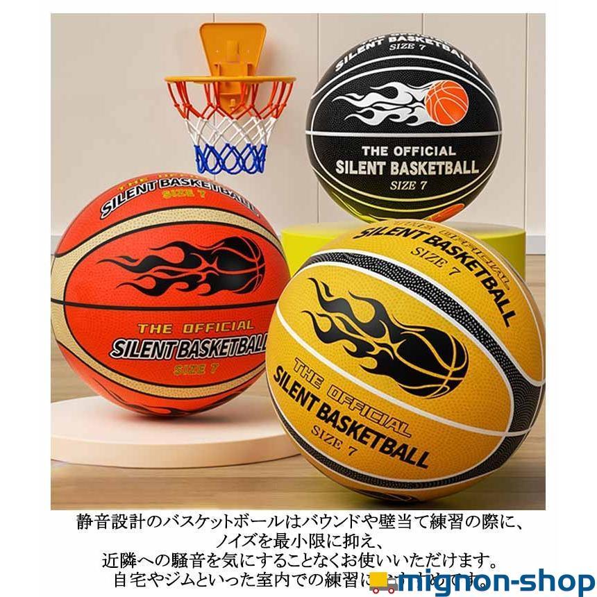 高密度 バスケットボール サイレントバスケットボール 5号 7号 柔らかい ジッパー付き 安全 静音設計 サイレントボール バスケットボール 騒音防止 |  | 19