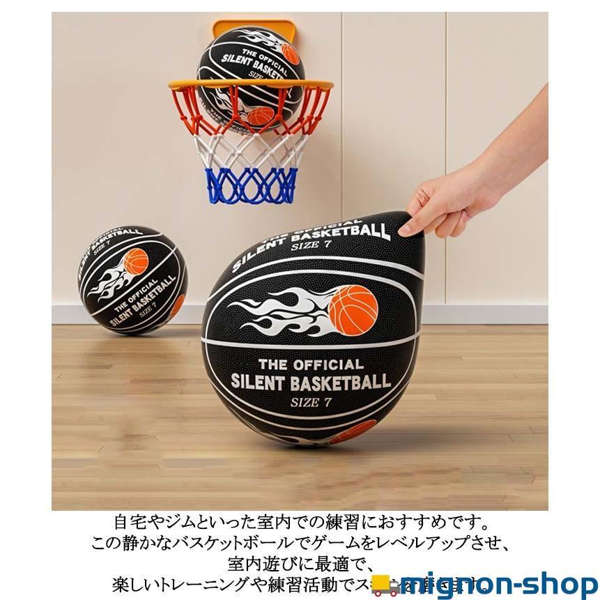 高密度 バスケットボール サイレントバスケットボール 5号 7号 柔らかい ジッパー付き 安全 静音設計 サイレントボール バスケットボール 騒音防止 |  | 10