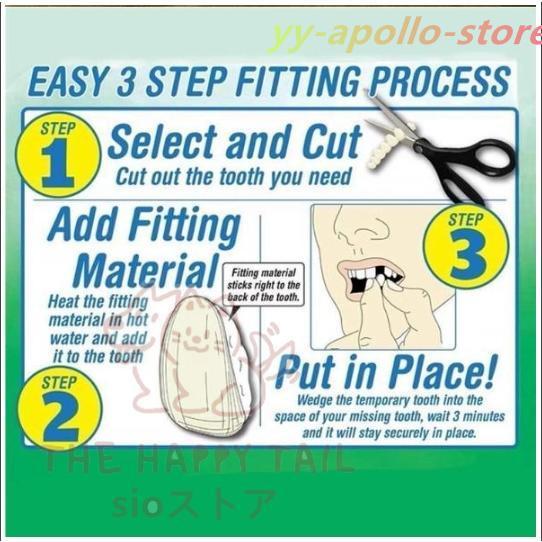 義歯 仮歯 テンポラリートゥースキット マルチシェイド 3色セット 抜け歯 欠け歯 つけ歯 差し歯 入れ歯 |  | 06