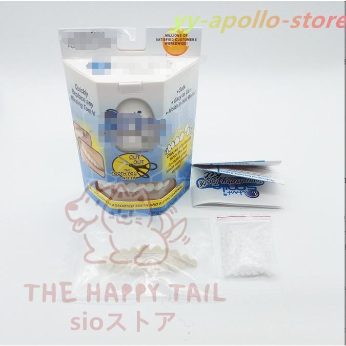 義歯 仮歯 テンポラリートゥースキット マルチシェイド 3色セット 抜け歯 欠け歯 つけ歯 差し歯 入れ歯 |  | 07