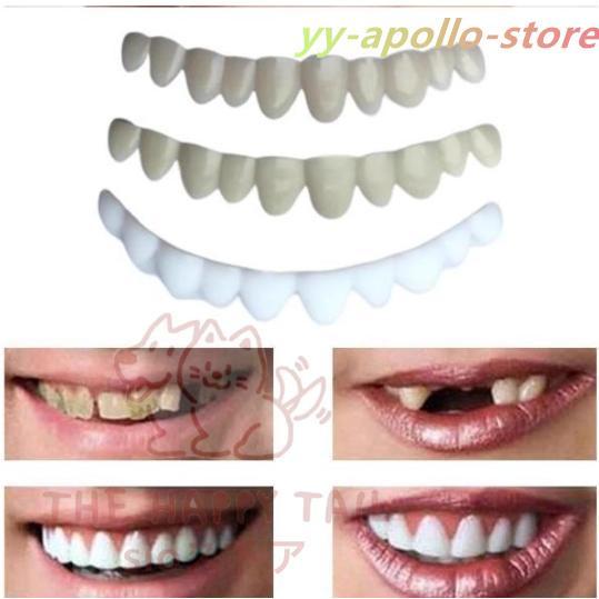 義歯 仮歯 テンポラリートゥースキット マルチシェイド 3色セット 抜け歯 欠け歯 つけ歯 差し歯 入れ歯 |  | 08