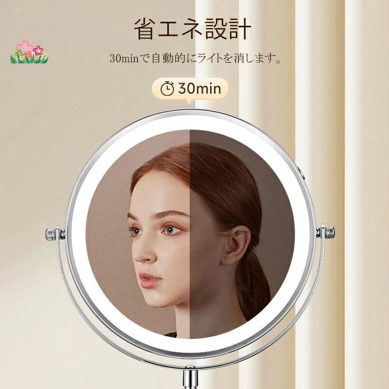 女優ミラー 卓上ミラー ledライト付き 両面ミラー 充電式 高さ調整 360°回転 3倍5倍10倍 拡大鏡 無段階調光 おしゃれ 卓上鏡 ライト付き メイク鏡 2カラー |  | 11