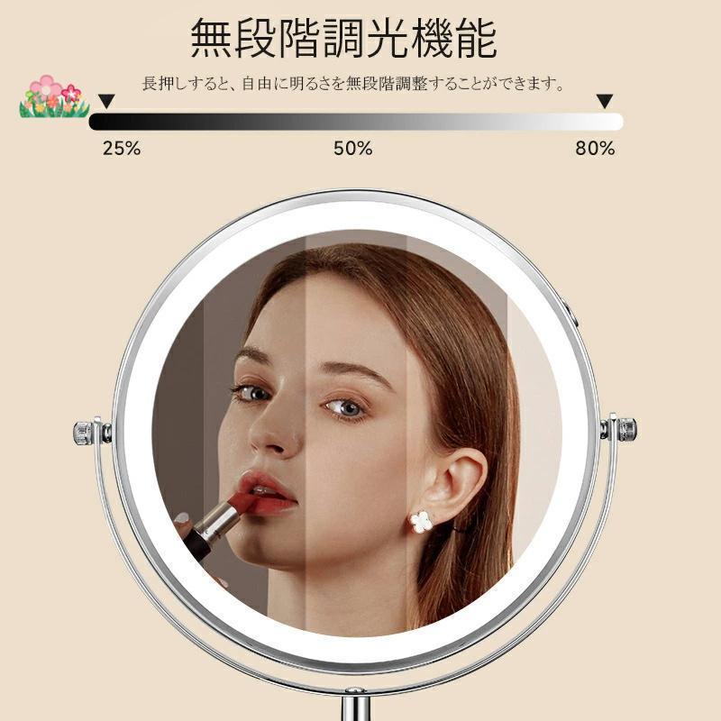 女優ミラー 卓上ミラー ledライト付き 両面ミラー 充電式 高さ調整 360°回転 3倍5倍10倍 拡大鏡 無段階調光 おしゃれ 卓上鏡 ライト付き メイク鏡 2カラー |  | 12