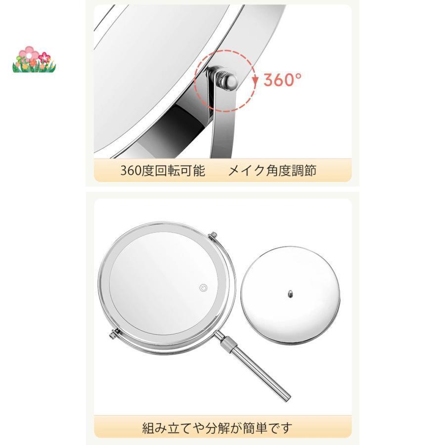 女優ミラー 卓上ミラー ledライト付き 両面ミラー 充電式 高さ調整 360°回転 3倍5倍10倍 拡大鏡 無段階調光 おしゃれ 卓上鏡 ライト付き メイク鏡 2カラー |  | 14