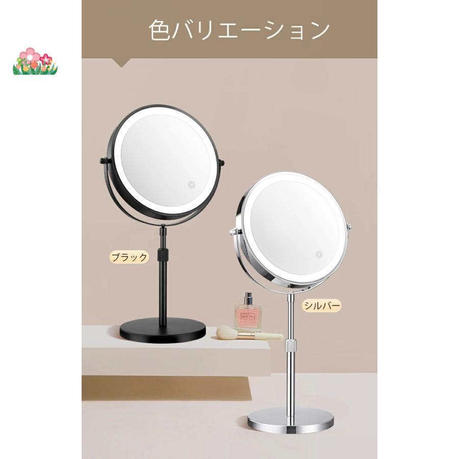 女優ミラー 卓上ミラー ledライト付き 両面ミラー 充電式 高さ調整 360°回転 3倍5倍10倍 拡大鏡 無段階調光 おしゃれ 卓上鏡 ライト付き メイク鏡 2カラー |  | 15