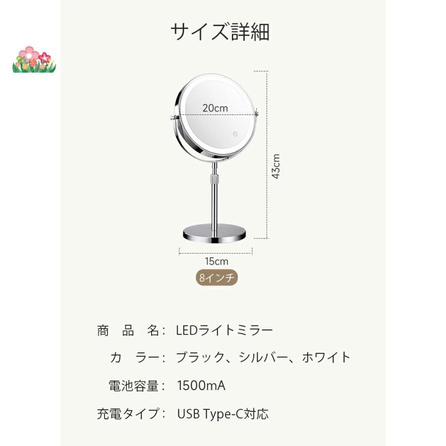 女優ミラー 卓上ミラー ledライト付き 両面ミラー 充電式 高さ調整 360°回転 3倍5倍10倍 拡大鏡 無段階調光 おしゃれ 卓上鏡 ライト付き メイク鏡 2カラー |  | 16