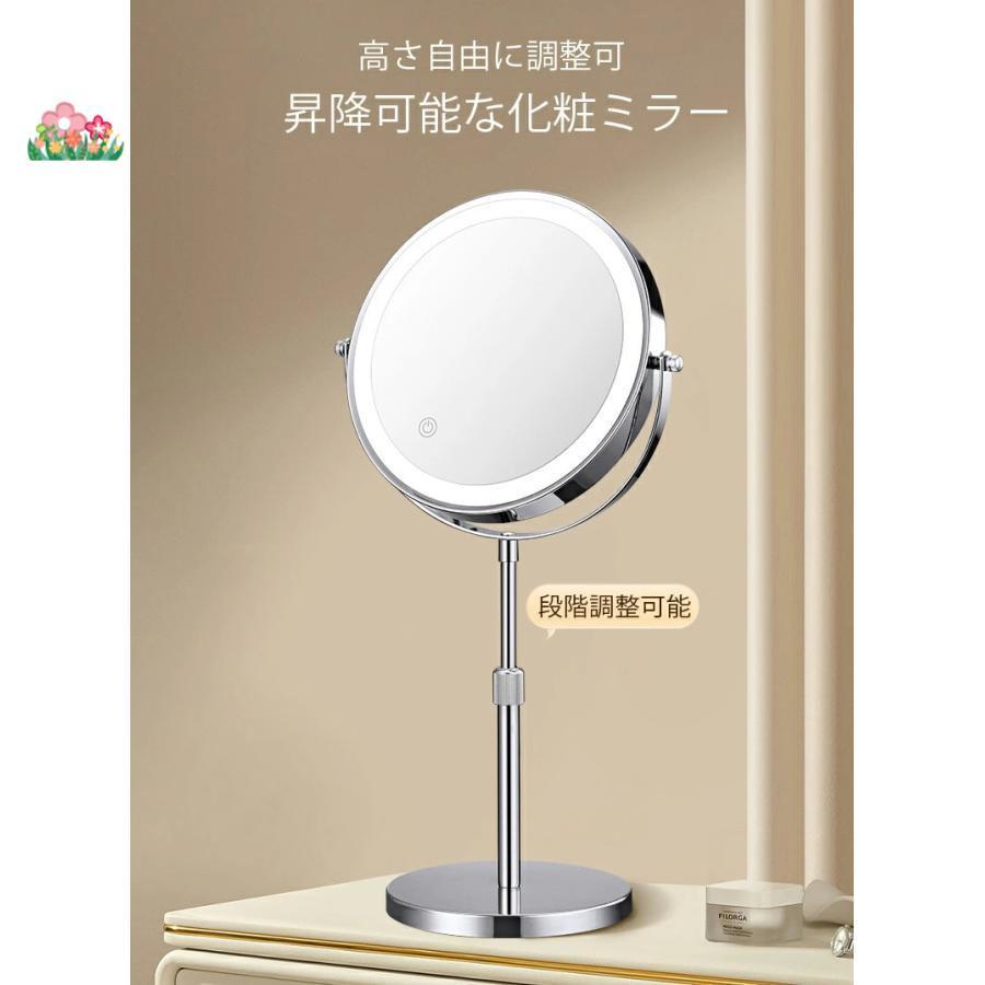 女優ミラー 卓上ミラー ledライト付き 両面ミラー 充電式 高さ調整 360°回転 3倍5倍10倍 拡大鏡 無段階調光 おしゃれ 卓上鏡 ライト付き メイク鏡 2カラー |  | 03