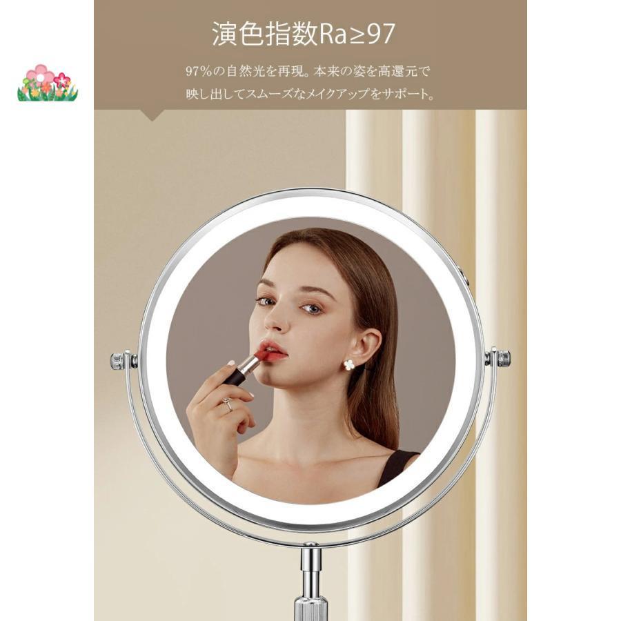 女優ミラー 卓上ミラー ledライト付き 両面ミラー 充電式 高さ調整 360°回転 3倍5倍10倍 拡大鏡 無段階調光 おしゃれ 卓上鏡 ライト付き メイク鏡 2カラー |  | 05