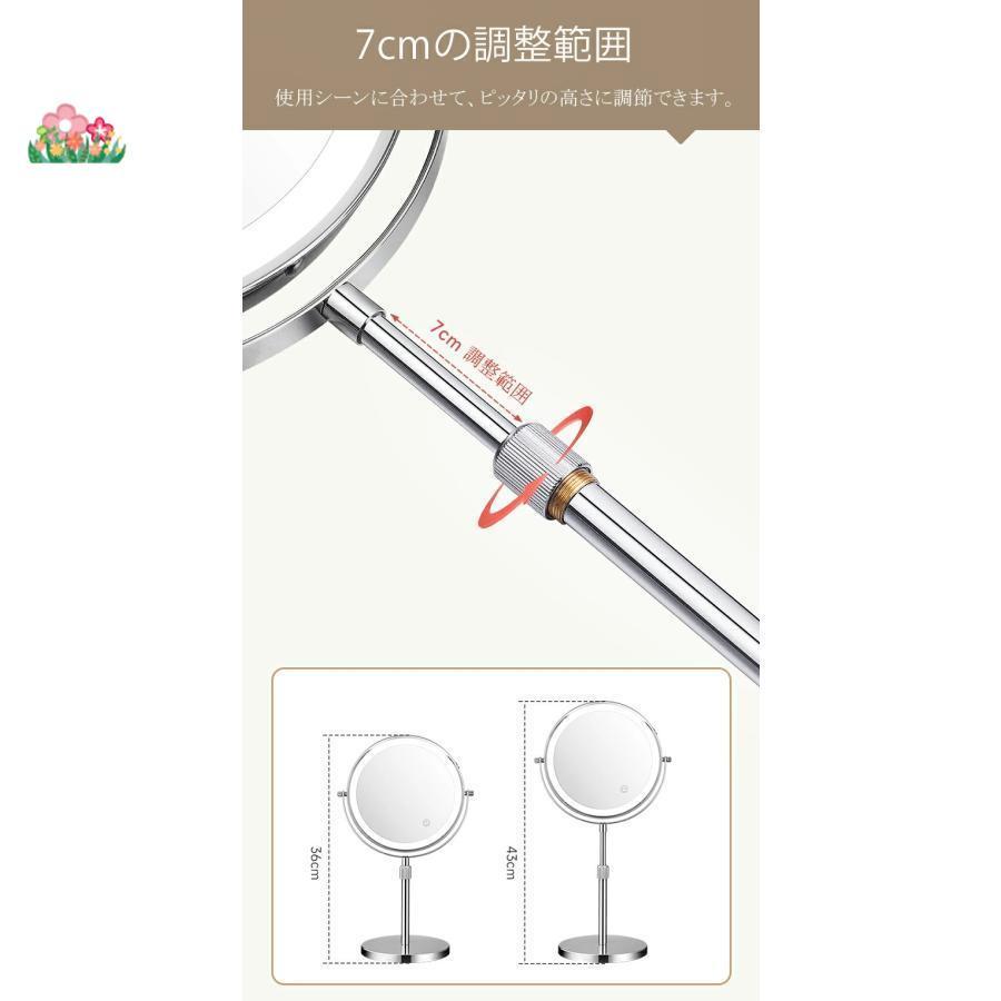 女優ミラー 卓上ミラー ledライト付き 両面ミラー 充電式 高さ調整 360°回転 3倍5倍10倍 拡大鏡 無段階調光 おしゃれ 卓上鏡 ライト付き メイク鏡 2カラー |  | 06
