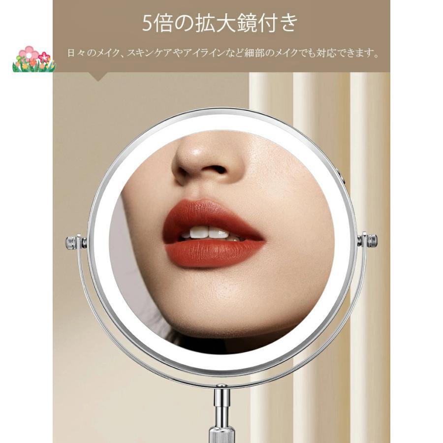 女優ミラー 卓上ミラー ledライト付き 両面ミラー 充電式 高さ調整 360°回転 3倍5倍10倍 拡大鏡 無段階調光 おしゃれ 卓上鏡 ライト付き メイク鏡 2カラー |  | 07