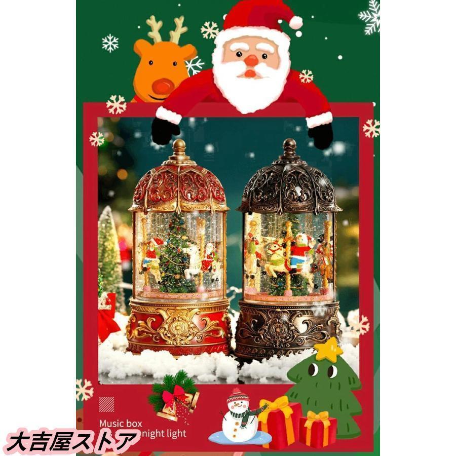 スノードーム クリスマスオルゴール メリーゴーランドオルゴール クリスマスツリースノーグローブ LEDライト内蔵 8曲自動ループ クリスマスプレゼント |  | 03