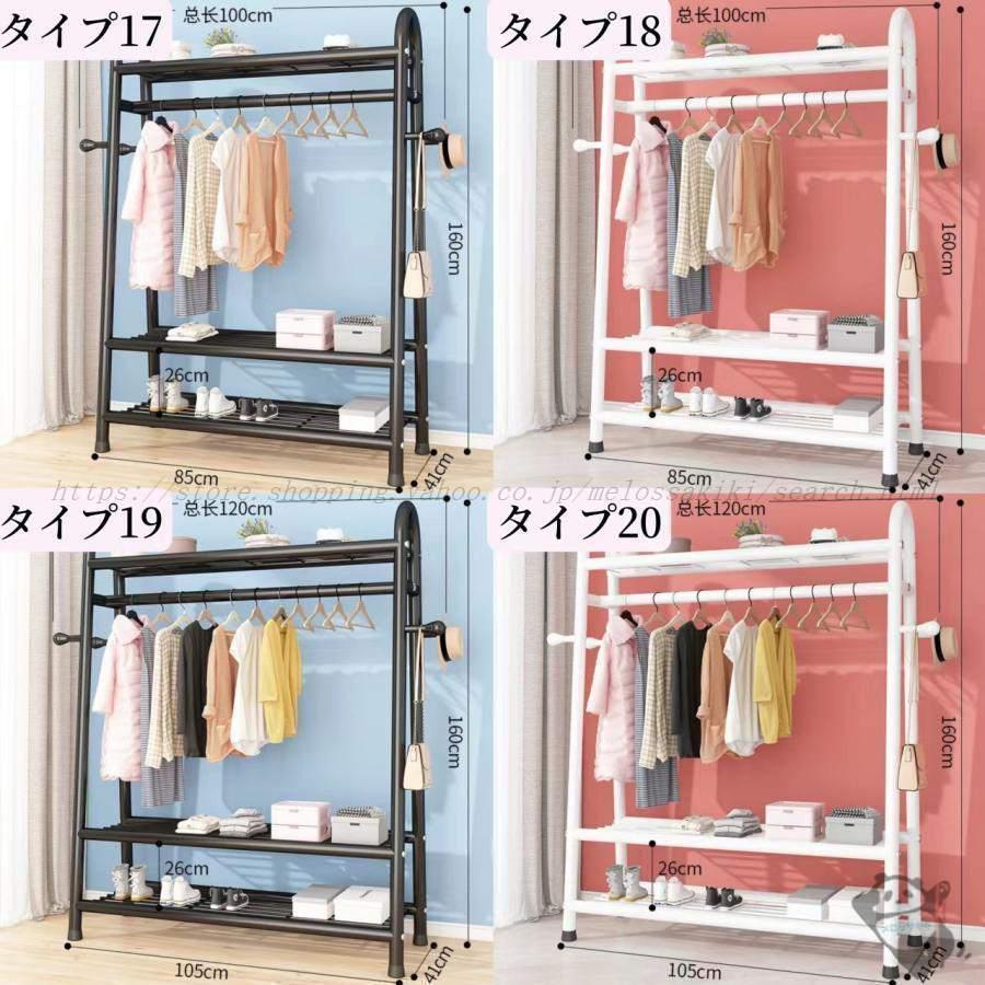 ハンガーラック パイプハンガー 幅80cm ワイドAタイプ 収納 棚 ラック 服かけスタンド おしゃれ コートハンガー 洋服掛け 衣類収納 洋服掛雑物 |  | 11