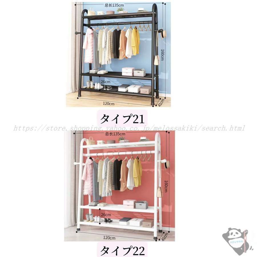 ハンガーラック パイプハンガー 幅80cm ワイドAタイプ 収納 棚 ラック 服かけスタンド おしゃれ コートハンガー 洋服掛け 衣類収納 洋服掛雑物 |  | 12