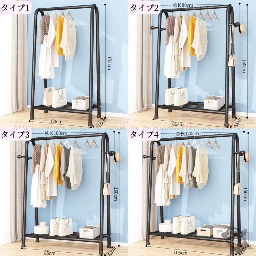 ハンガーラック パイプハンガー 幅80cm ワイドAタイプ 収納 棚 ラック 服かけスタンド おしゃれ コートハンガー 洋服掛け 衣類収納 洋服掛雑物 |  | 07