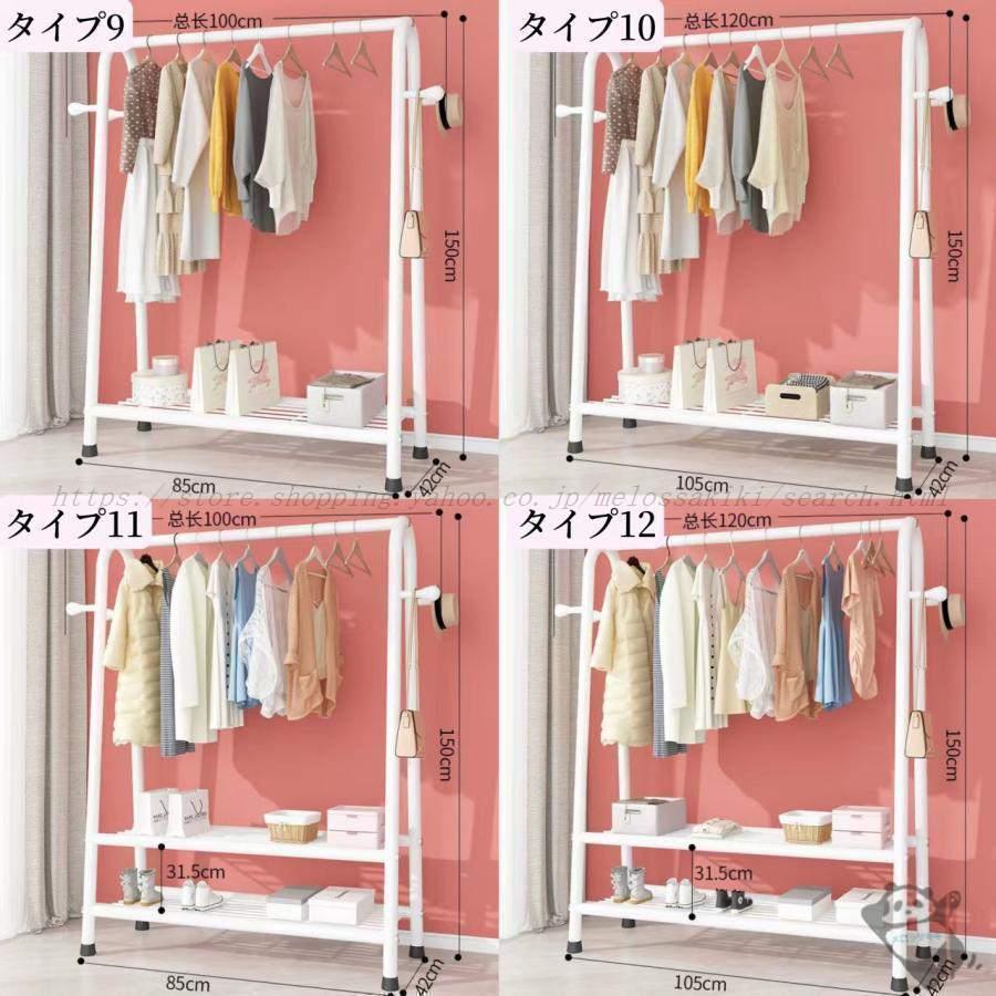 ハンガーラック パイプハンガー 幅80cm ワイドAタイプ 収納 棚 ラック 服かけスタンド おしゃれ コートハンガー 洋服掛け 衣類収納 洋服掛雑物 |  | 09