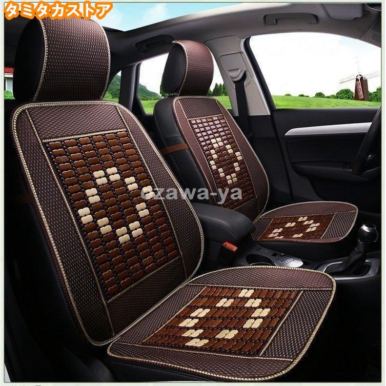 車 シートカバー 竹/車用/内装パーツ/カークッション カーシート Ｌ字型クッション 椅子カバーマット　竹素材の快適シートです ソファクッション |  | 12