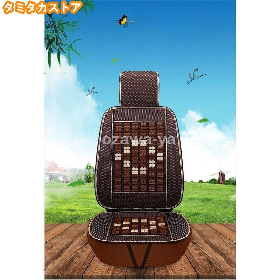 車 シートカバー 竹/車用/内装パーツ/カークッション カーシート Ｌ字型クッション 椅子カバーマット　竹素材の快適シートです ソファクッション |  | 02