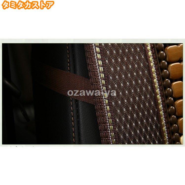 車 シートカバー 竹/車用/内装パーツ/カークッション カーシート Ｌ字型クッション 椅子カバーマット　竹素材の快適シートです ソファクッション |  | 06