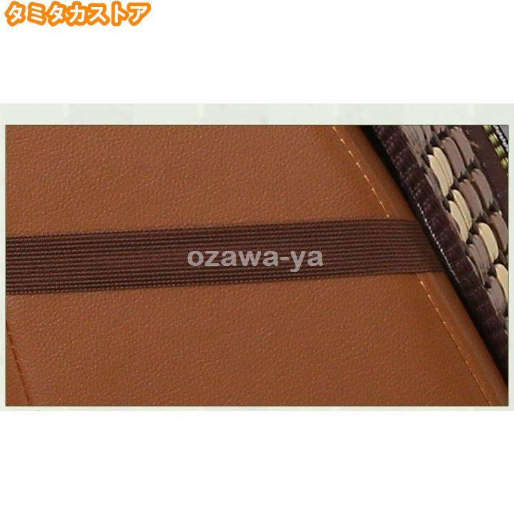 車 シートカバー 竹/車用/内装パーツ/カークッション カーシート Ｌ字型クッション 椅子カバーマット　竹素材の快適シートです ソファクッション |  | 08