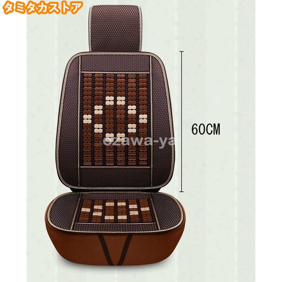 車 シートカバー 竹/車用/内装パーツ/カークッション カーシート Ｌ字型クッション 椅子カバーマット　竹素材の快適シートです ソファクッション |  | 09