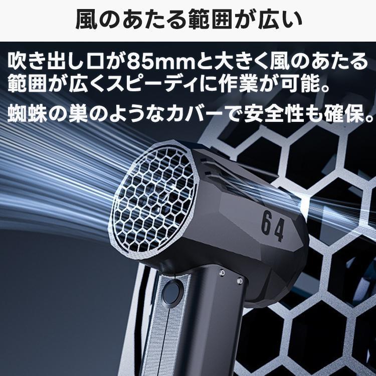 X64mini最強ブロワー 洗車 Washing your car just got easier] The X64mini cordless