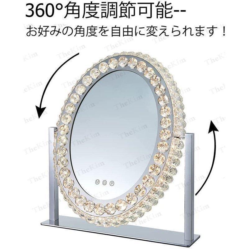 女優ミラー おしゃれ クリスタル 三色調光?無段階調光 LEDライト付き