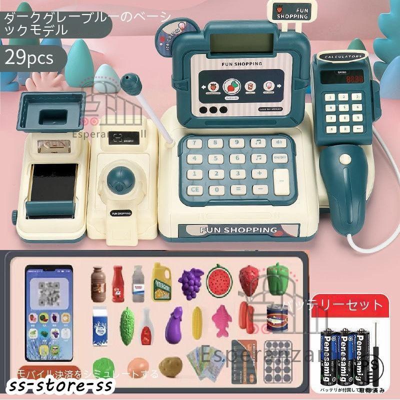 レジおもちゃ ままごとおもちゃ レジスターセット ままごと 知育玩具 お店屋さんごっこ 紙幣とコイン付子供用 女の子 スーパーマーケットのスキャンおもちゃ |  | 11